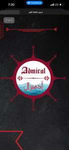آدمیرال