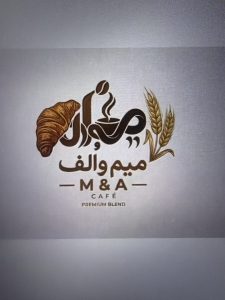 میم والف