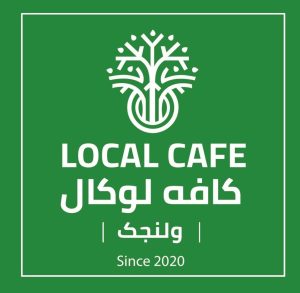 Local cafe