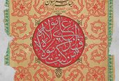 استخدام باریستا و ویتر در کافه حیات هزار افسان