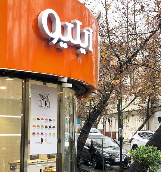 استخدام آشپز