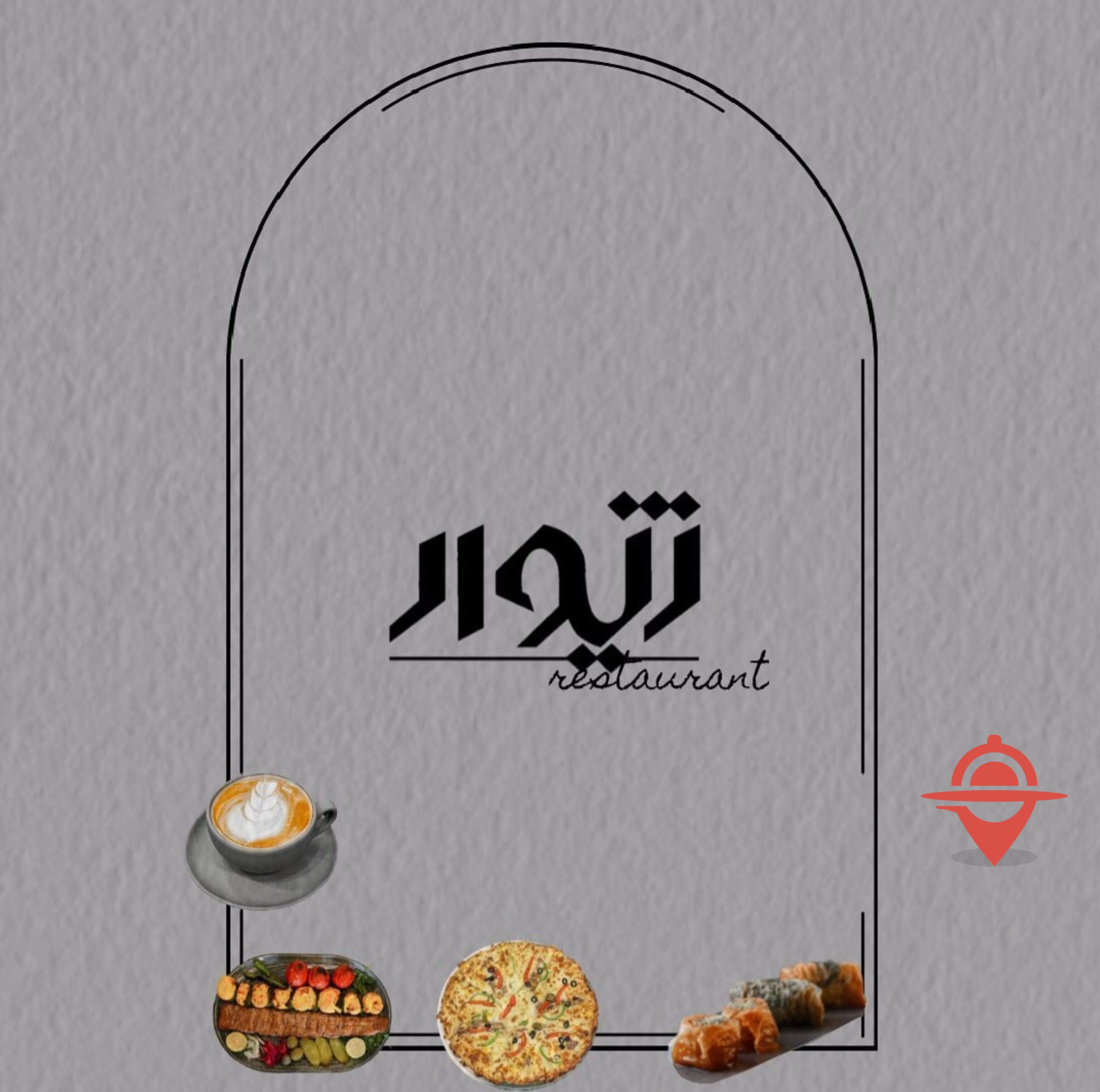 استخدام آشپز ایرانی باریستا سالن کار