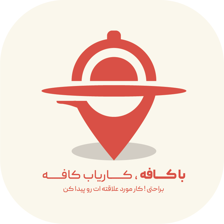 کافه ویواچه دعوت به همکاری میکند