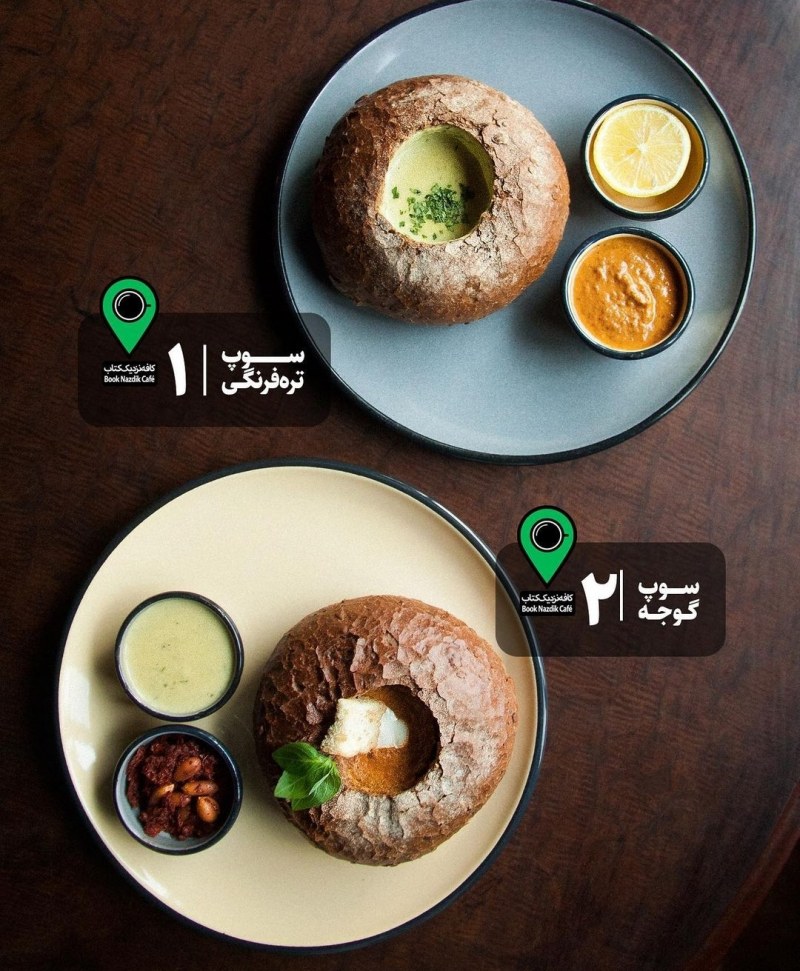 کافه نزدیک کتاب نیروی سالن استخدام میکند