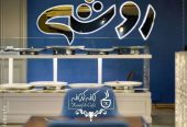 کافه کنافه نیروی باریستا استخدام میکند