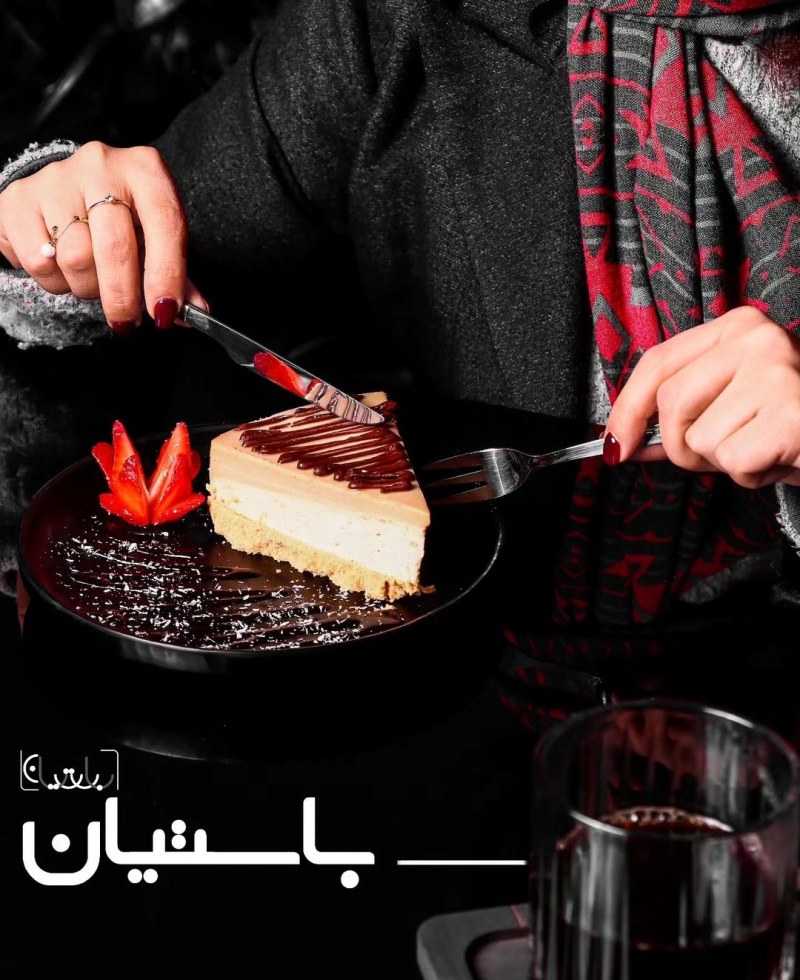 کافه رستوران باستیان باریستا استخدام میکند