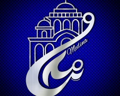 کافه رستوران مدینا برای سکشن های زیر استخدام میکند