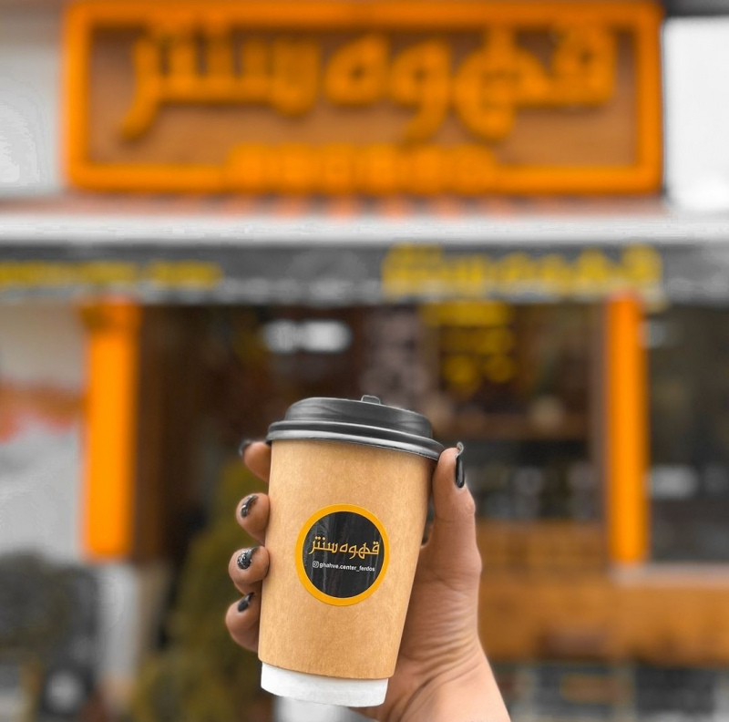 قهوه سنتر نیروی باریستا استخدام میکند