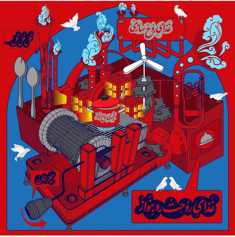 کافه نگارستان روحی نیروی سالنکار خانم و آقا استخدام میکند