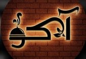 استخدام کمک باریستا