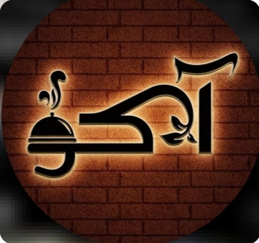 استخدام کمک باریستا