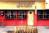 کافه اتاق نیروی سالنکار استخدام میکند