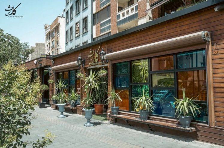 کافه کاویش نیرو برای قسمت بار استخدام میکند