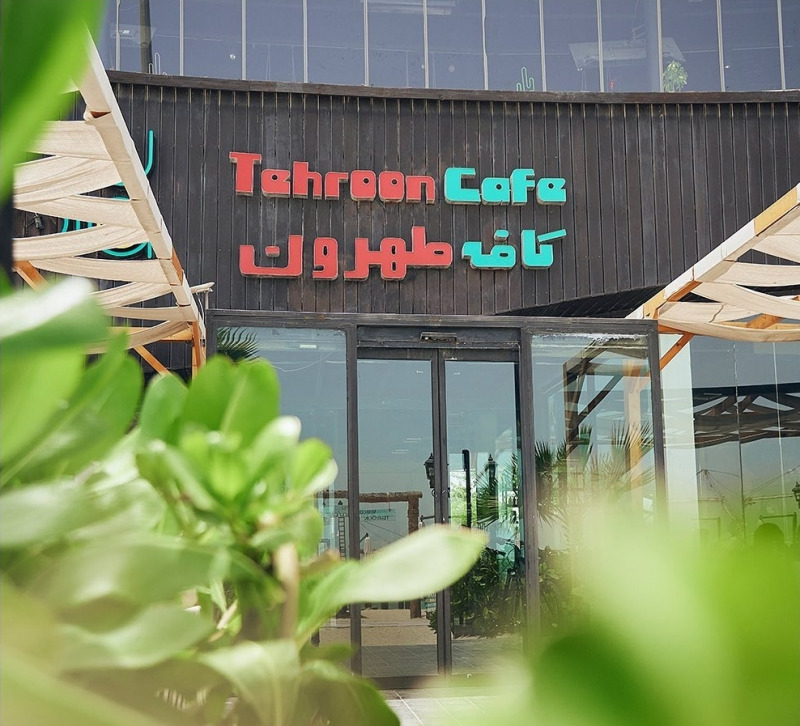 کافه طهرون کیش در سکشن های مختلف استخدام میکند