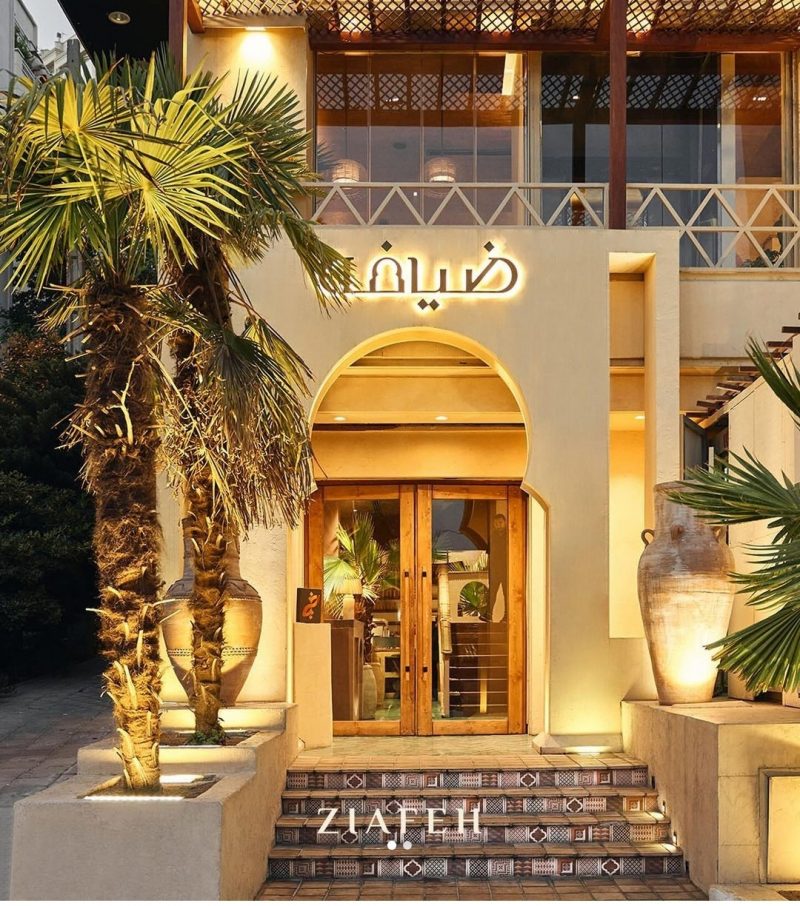 کافه رستوران ضیافه ویتر استخدام میکند