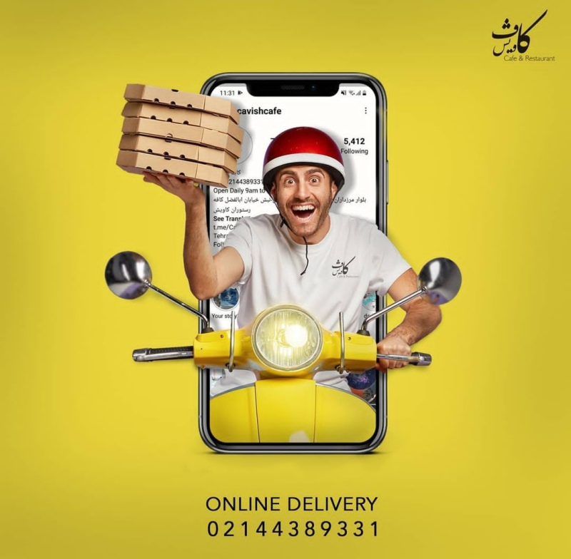 استخدام بارتندر و سالنکار – تهران