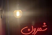 استخدام صندوق دار و سالن کار