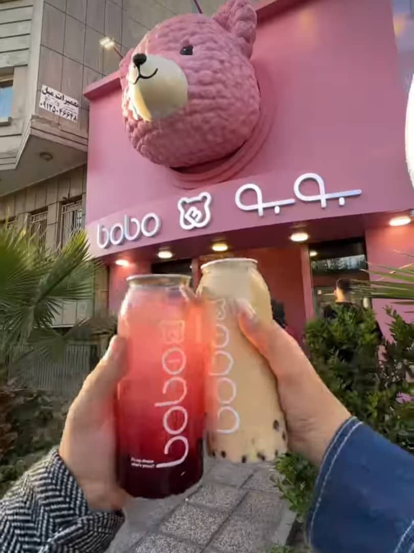 آگهی استخدام بارتندر در مجموعه بوبو