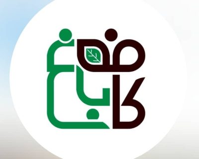 آگهی استخدام باریستا درکافه باغ