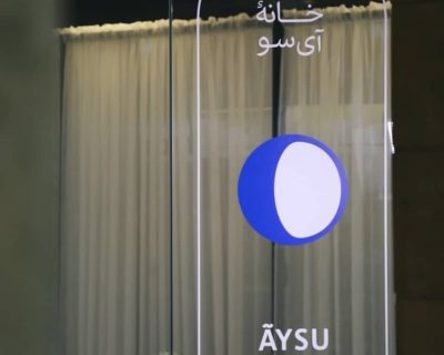 آگهی استخدام باریستا در خانه آی‌سو