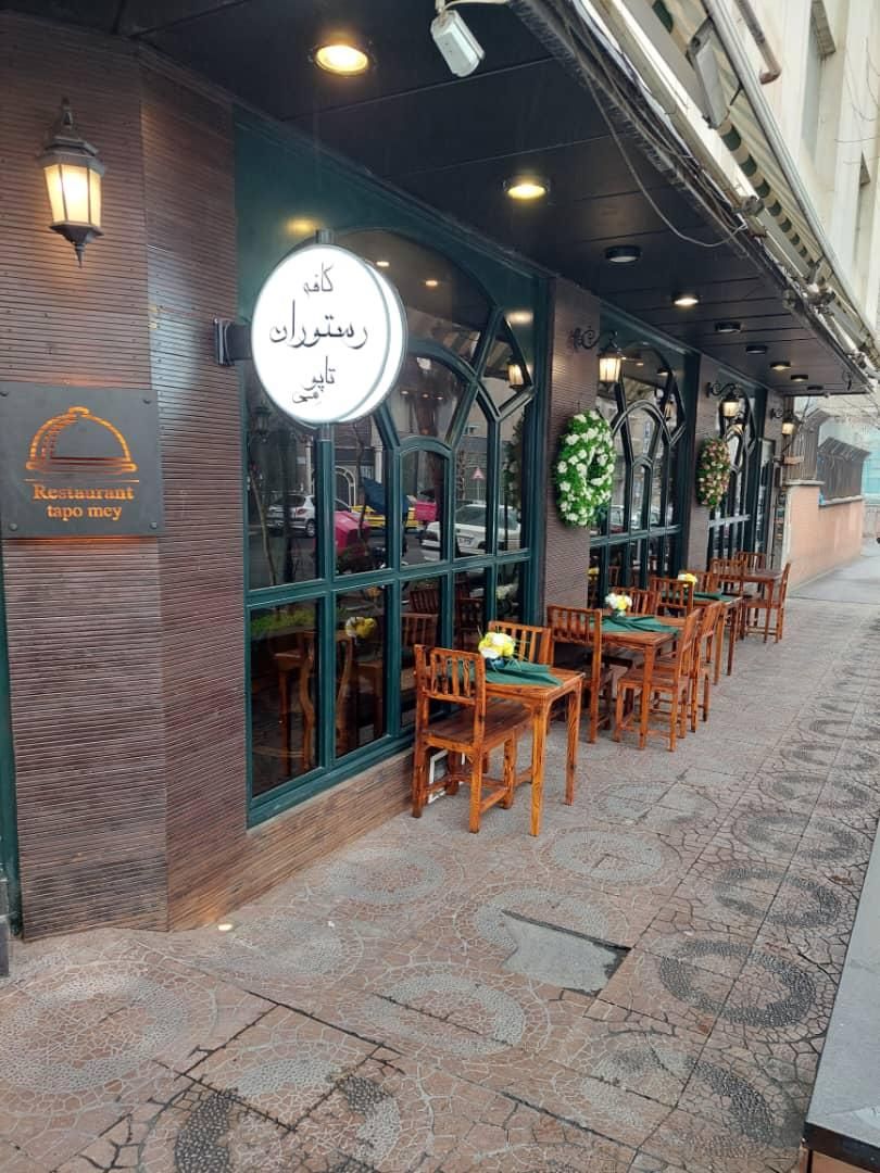 آگهی استخدام باریستا