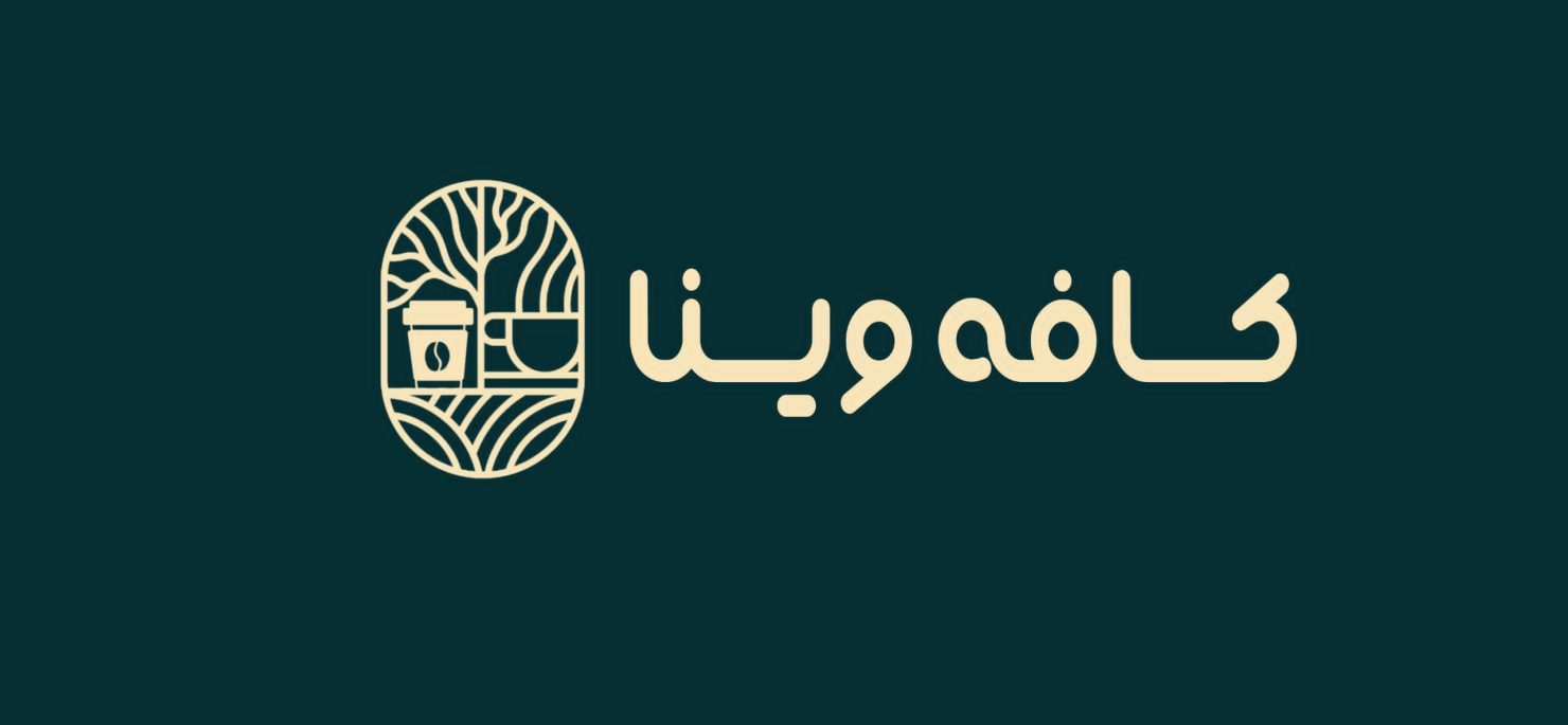 جذب نیروی باریستا خانم