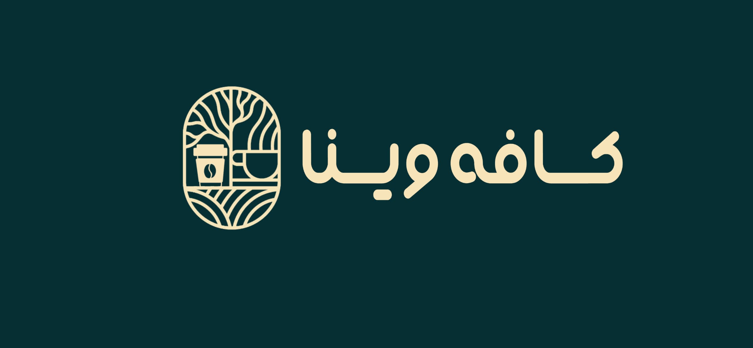 جذب نیروی باریستا خانم