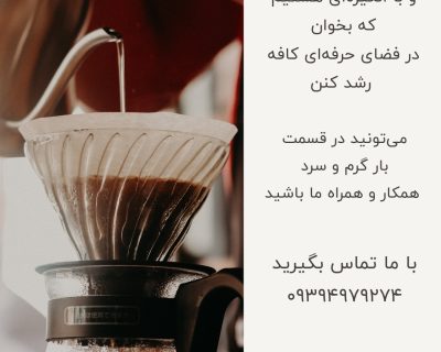 Light-Grey-Modern-and-Minimalist-Coffee-Insta-Post-Your-Story-2