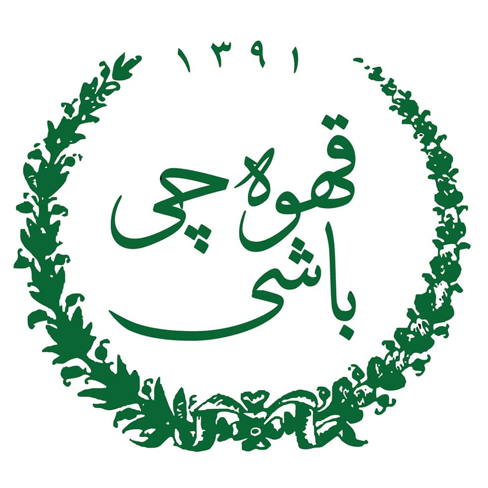 آگهی استخدام نیروی جوان آقا – شعبه بازار (شروع کار در حوزه قهوه)