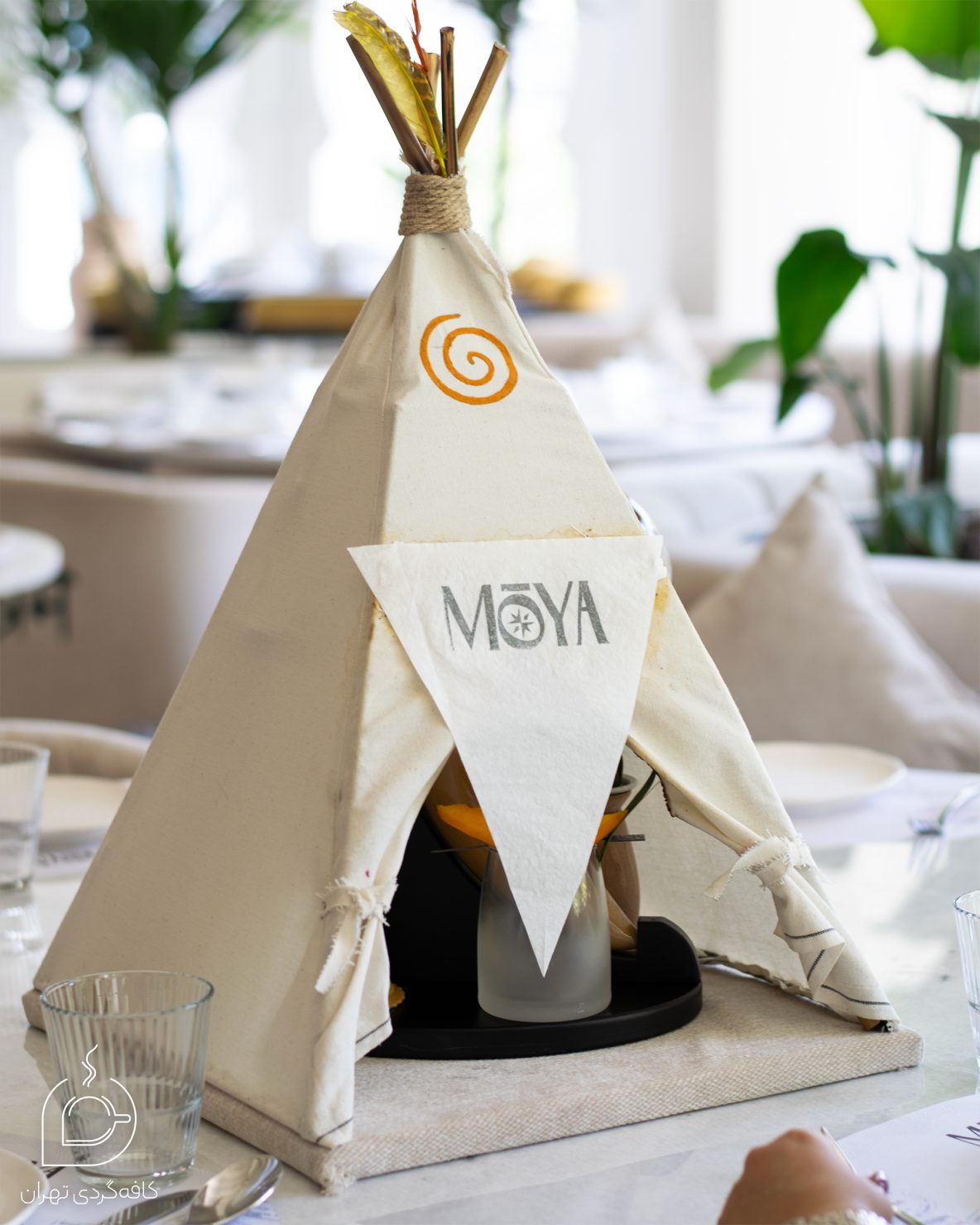 دعوت به همکاری کافه رستوران مویا