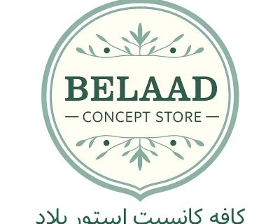 کافه-کانسپت