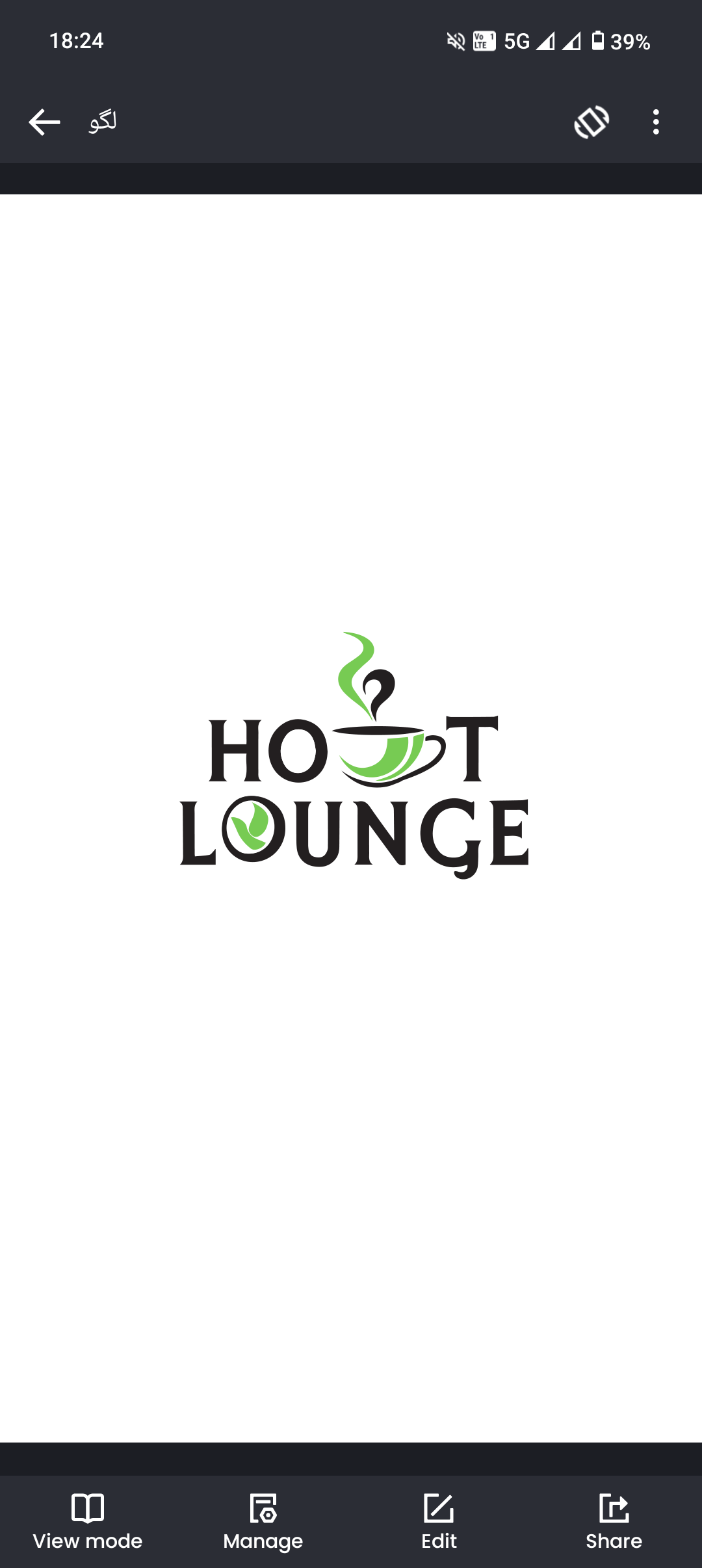 کافه رستوران هوت لانژ نیازمند وسط کار و آشپز میباشد