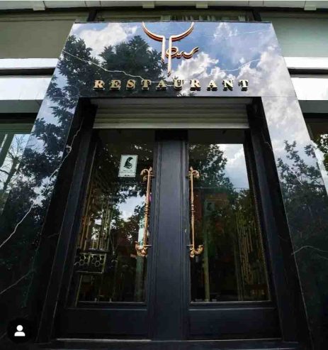 رستوران-یاس