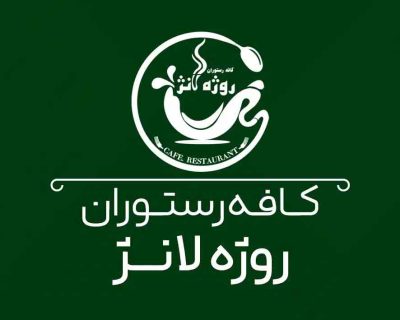 روژ-لانژ
