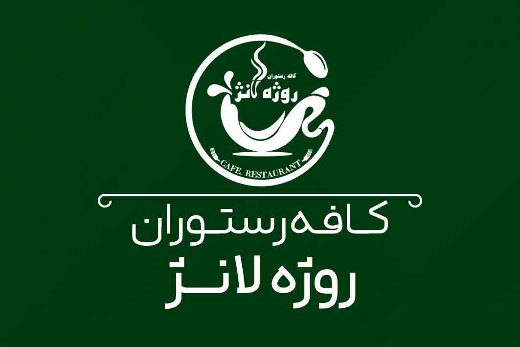 آگهی استخدام کمک باریستا