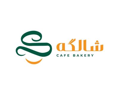 کافه-بیکری-شالگه