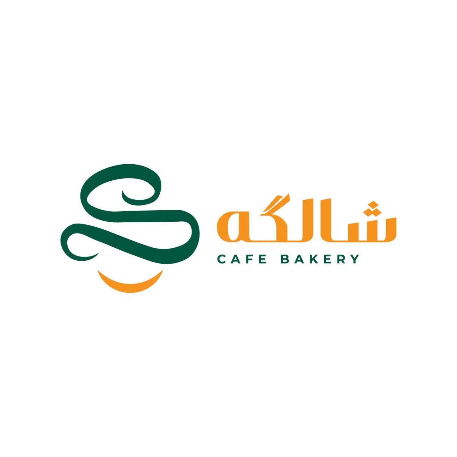 کافه-بیکری-شالگه