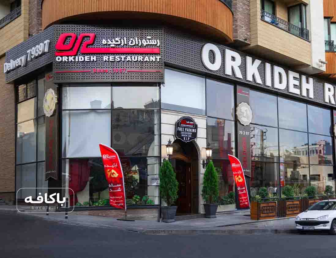 استخدام فوری باریستا