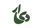 آگهی استخدام باریستا و کمک باریستا (حرفه‌ای و نیمه‌حرفه‌ای) کافه دیار