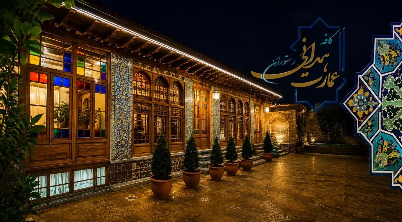 آگهی استخدام باریستا در عمارت همدانی